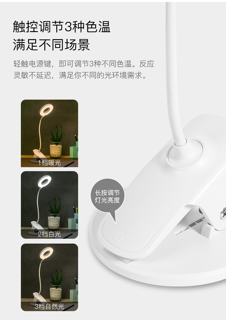 Customized Study Table Light Touch Lamp Portable Folding 360 Degree Adjustable For Reading Room Bedside Lamp Table Lamp
