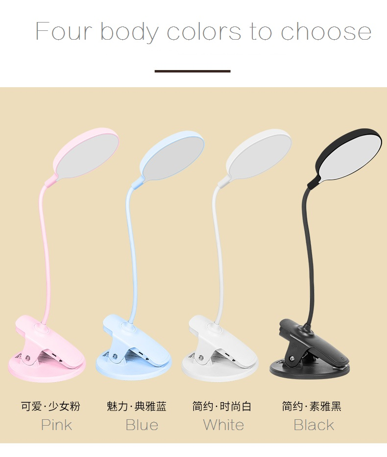 HH003D New Portable LED Clip Light Study Light Table Lamp 360 Dormitory Adjustable Light Children Bedroom Creative LED Bedside Lamp