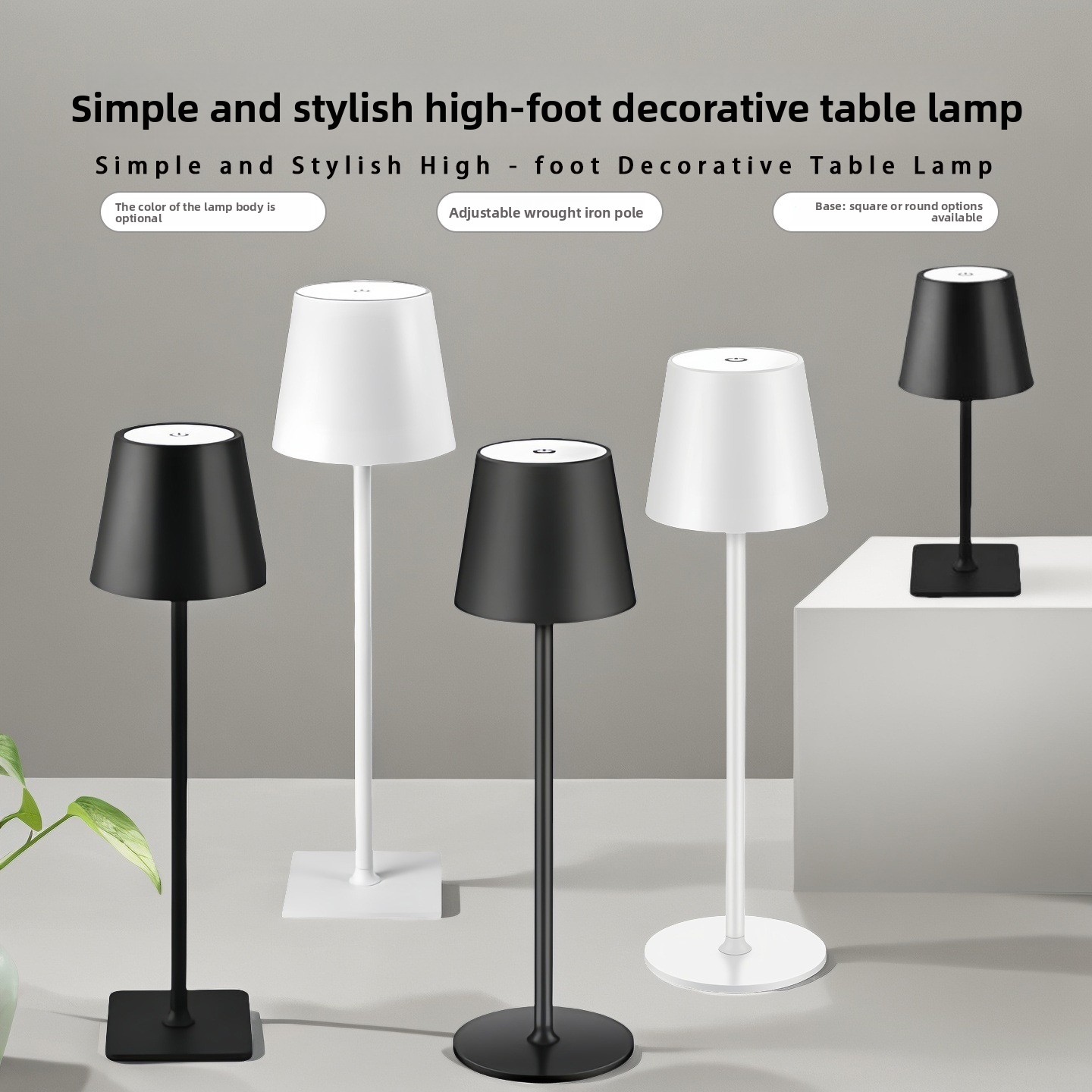 HHJ02E Rechargeable Table Lamp