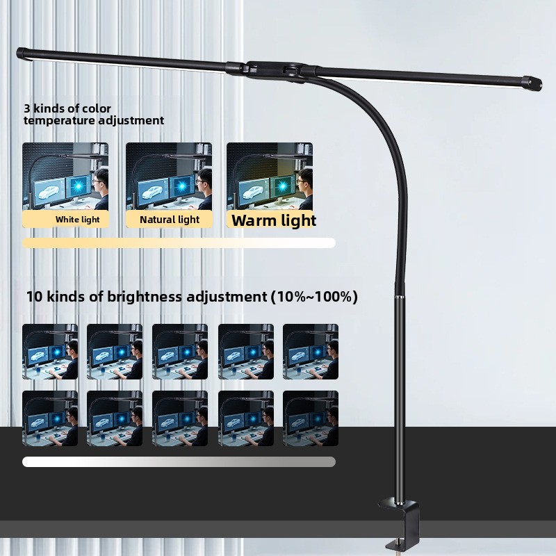 HH-MT868 Eye Protection Study Table Lamp